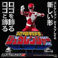 Premium Bandai Limited - Acrylic Logo Display EX - Kyōryū Sentai Zyuranger