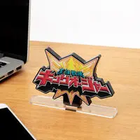 Premium Bandai Limited - Acrylic Logo Display EX - Ohsama Sentai King-Ohger