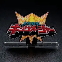Premium Bandai Limited - Acrylic Logo Display EX - Ohsama Sentai King-Ohger