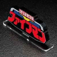 Premium Bandai Limited - Acrylic Logo Display EX - Chikyuu Sentai Fiveman