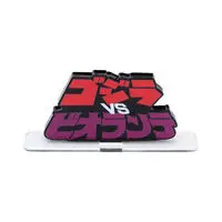 Premium Bandai Limited - Acrylic Logo Display EX - Godzilla / Biollante