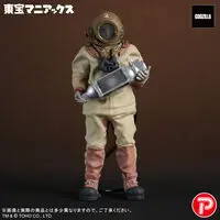 Premium Bandai Limited - Godzilla