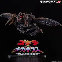 Premium Bandai Limited - Acrylic Logo Display EX - Godzilla / Megaguirus