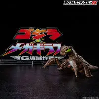 Premium Bandai Limited - Acrylic Logo Display EX - Godzilla / Megaguirus
