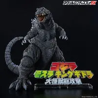 Premium Bandai Limited - Acrylic Logo Display EX - Godzilla / Mothra & King Ghidorah