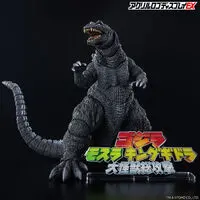 Premium Bandai Limited - Acrylic Logo Display EX - Godzilla / Mothra & King Ghidorah