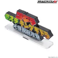 Premium Bandai Limited - Acrylic Logo Display EX - Godzilla / Mothra & King Ghidorah