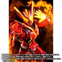 S.H. Figuarts - Kamen Rider Gavv / Gochizo & Shoma