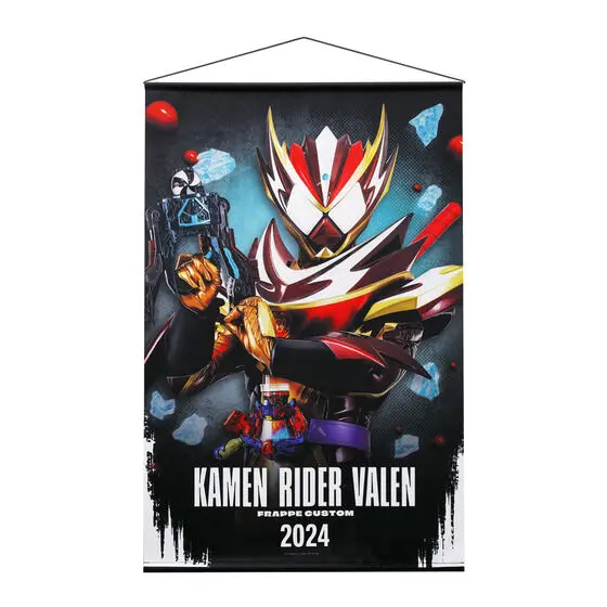 Premium Bandai Limited - Kamen Rider Gavv / Kamen Rider Valen