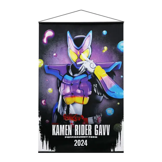 Premium Bandai Limited - Kamen Rider Gavv