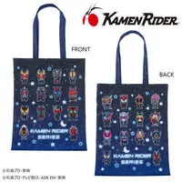 Premium Bandai Limited - Kamen Rider Kuuga
