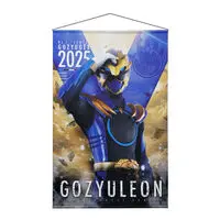 Premium Bandai Limited - No.1 Sentai Gozyuger / GozyuLeon