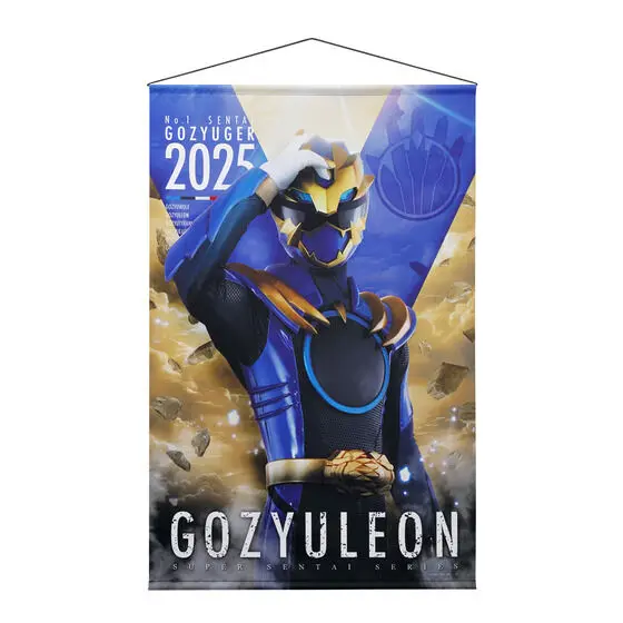 Premium Bandai Limited - No.1 Sentai Gozyuger / GozyuLeon