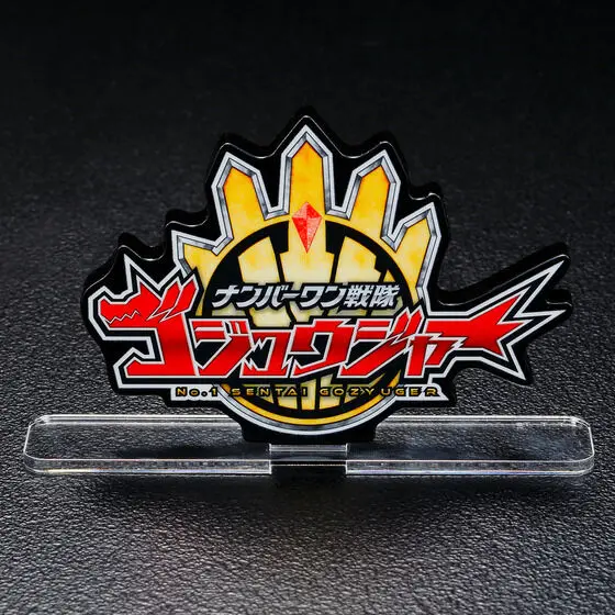 Premium Bandai Limited - Acrylic Logo Display EX - No.1 Sentai Gozyuger