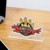 Premium Bandai Limited - Acrylic Logo Display EX - No.1 Sentai Gozyuger