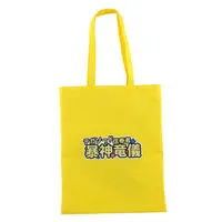 Premium Bandai Limited - No.1 Sentai Gozyuger / GozyuTyranno
