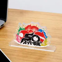 Premium Bandai Limited - Acrylic Logo Display EX - Himitsu Sentai Gorenger