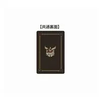 Playing Card - Kamen Rider Kuuga