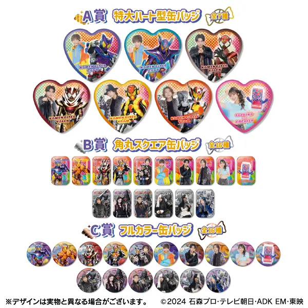 Kamen Rider Gavv