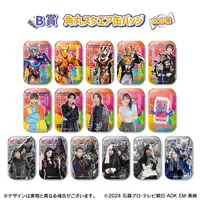 Kamen Rider Gavv