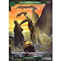 Trading Card - Godzilla / King Ghidorah