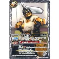 Battle Spirits - Kamen Rider Den-O / Kintaros