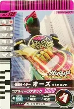 Ganbaride - Kamen Rider OOO / Kamen Rider OOO (Character)