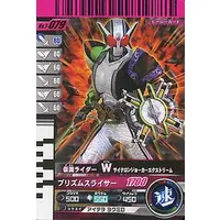 Ganbaride - Kamen Rider W