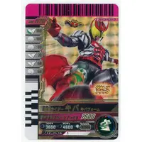 Ganbaride - Ganbarizing - Ganba Legends - Kamen Rider Kiva