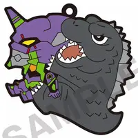 Key Chain - Godzilla