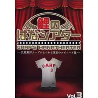 DVD - Godzilla