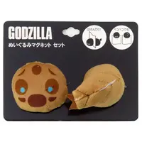 Plush - Godzilla / Mothra