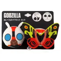 Plush - Godzilla / Mothra