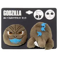 Plush - Godzilla