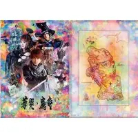 Plastic Folder - Stationery - Garo