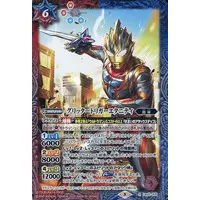 Battle Spirits - Ultraman Trigger: New Generation Tiga / Ultraman Trigger (Character)