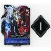 Ichiban Kuji - Ultraman Zero Series / Ultraman Zero & Ultraman Belial