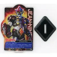 Ichiban Kuji - Ultraman Zero Series