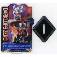 Ichiban Kuji - Ultraman Zero Series / Darklops Zero