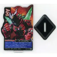 Ichiban Kuji - Ultraman Zero Series / Ultraman Belial