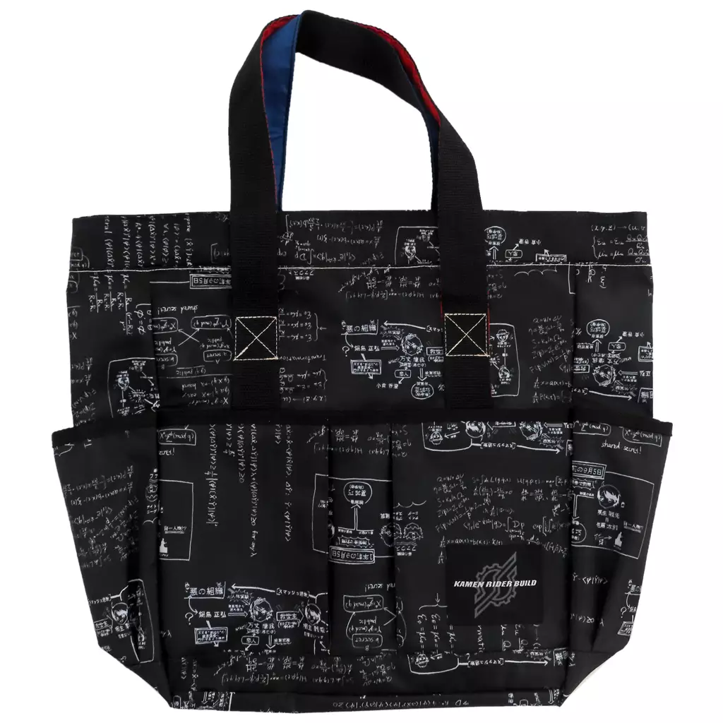 Bag - Kamen Rider Build
