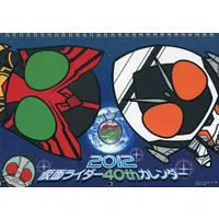 Calendar - Kamen Rider Fourze