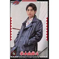 Stickers - Kamen Rider Gavv / Hanto Karakida