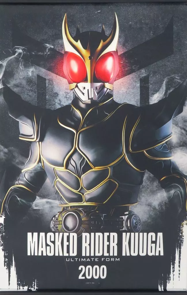 Tapestry - Kamen Rider Kuuga / Kamen Rider Kuuga (Character)