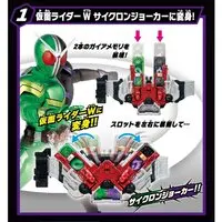 Transformation Gear - Kamen Rider W / Kamen Rider Double
