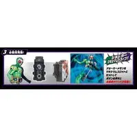 Transformation Gear - Kamen Rider W / Kamen Rider Double