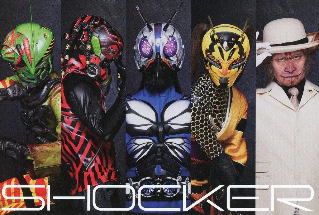 Postcard - Shin Kamen Rider