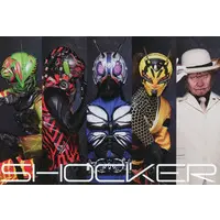 Postcard - Shin Kamen Rider