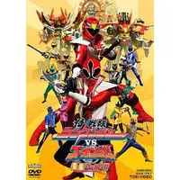 DVD - Samurai Sentai Shinkenger