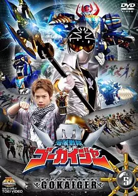 DVD - Kaizoku Sentai Gokaiger